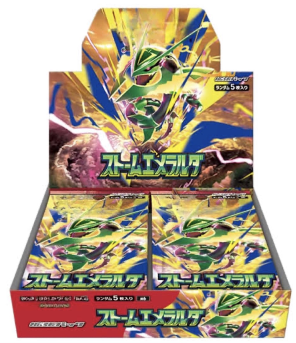 Display M6 Storm Emeralda